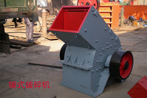 石灰石專用錘式破碎機